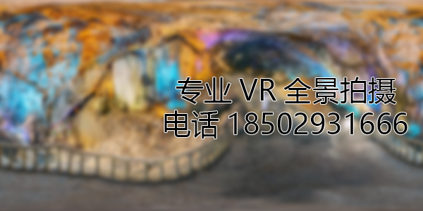 邛崃VR全景拍摄中，如何设置合理的互动热点和漫游线路？