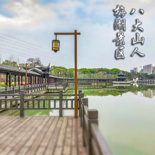 邛崃怎样与 720 全景团队保持良好的沟通？